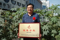敦煌種業(yè)2005/2006年度先進(jìn)企業(yè)、優(yōu)秀管理者和先進(jìn)工作者名單