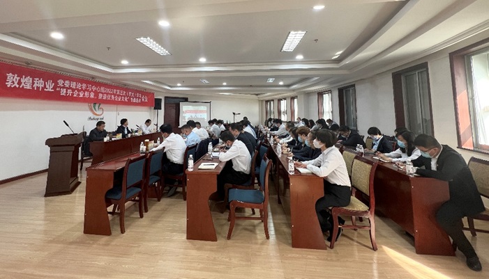集團(tuán)公司召開黨委理論學(xué)習(xí)中心組2022年第五次（擴(kuò)大）學(xué)習(xí)會(huì)議暨“提升企業(yè)形象，塑造優(yōu)秀企業(yè)文化”專題會(huì)議