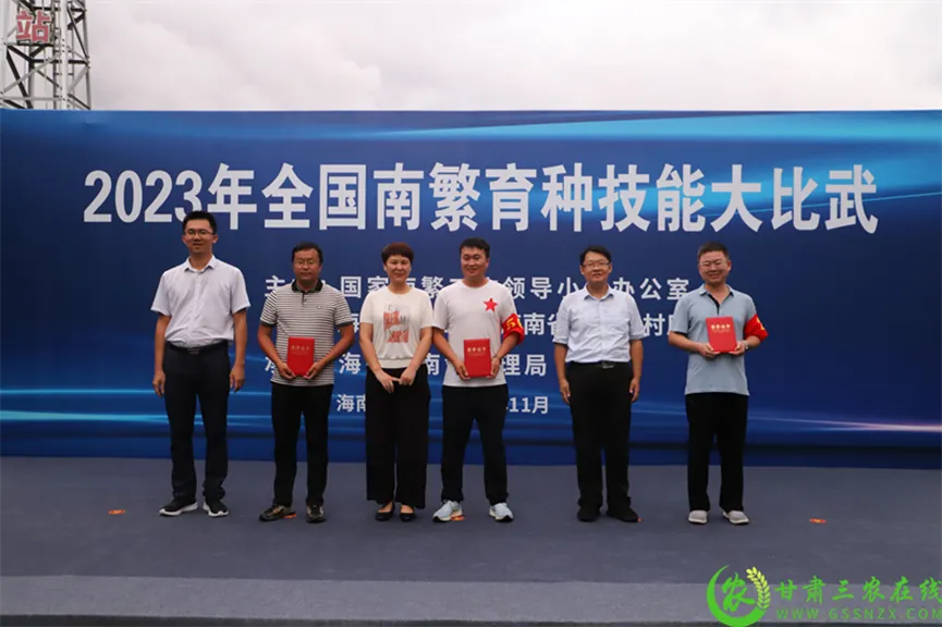 喜報！首屆全國南繁育種技能大比武活動在海南舉行 敦煌種業(yè)選手分別在競賽中獲得一、二等獎